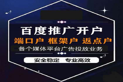 百度推广团队协作，案例分享